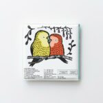 COLOR ME: WHO LOVES PETS